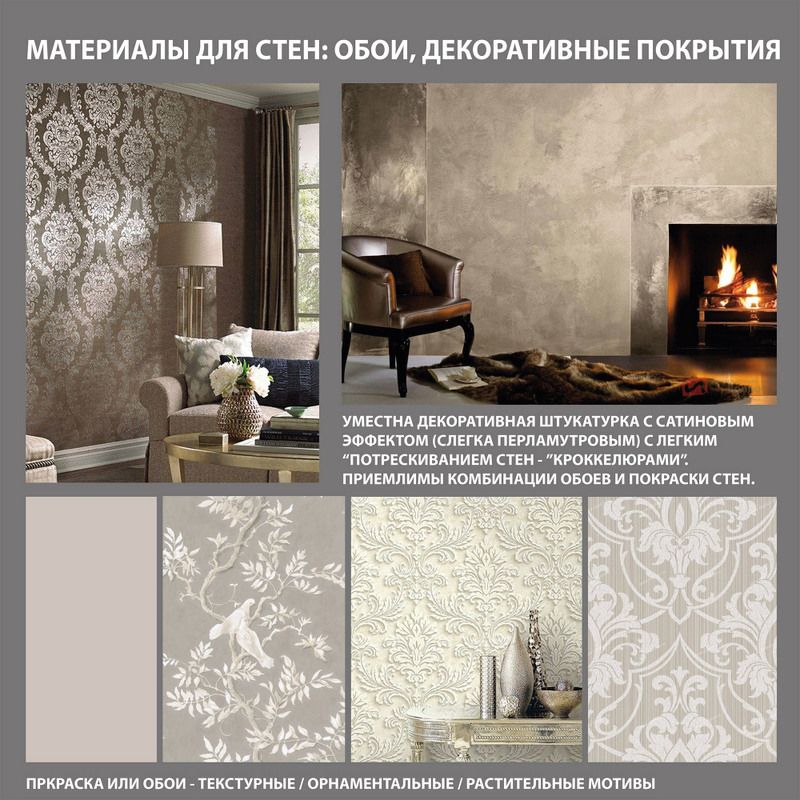 3_Classique_Walls-001.jpg 3_Classique_Walls-001.jpg
