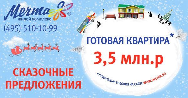 600ч315-готовая-кв.jpg 600ч315-готовая-кв.jpg