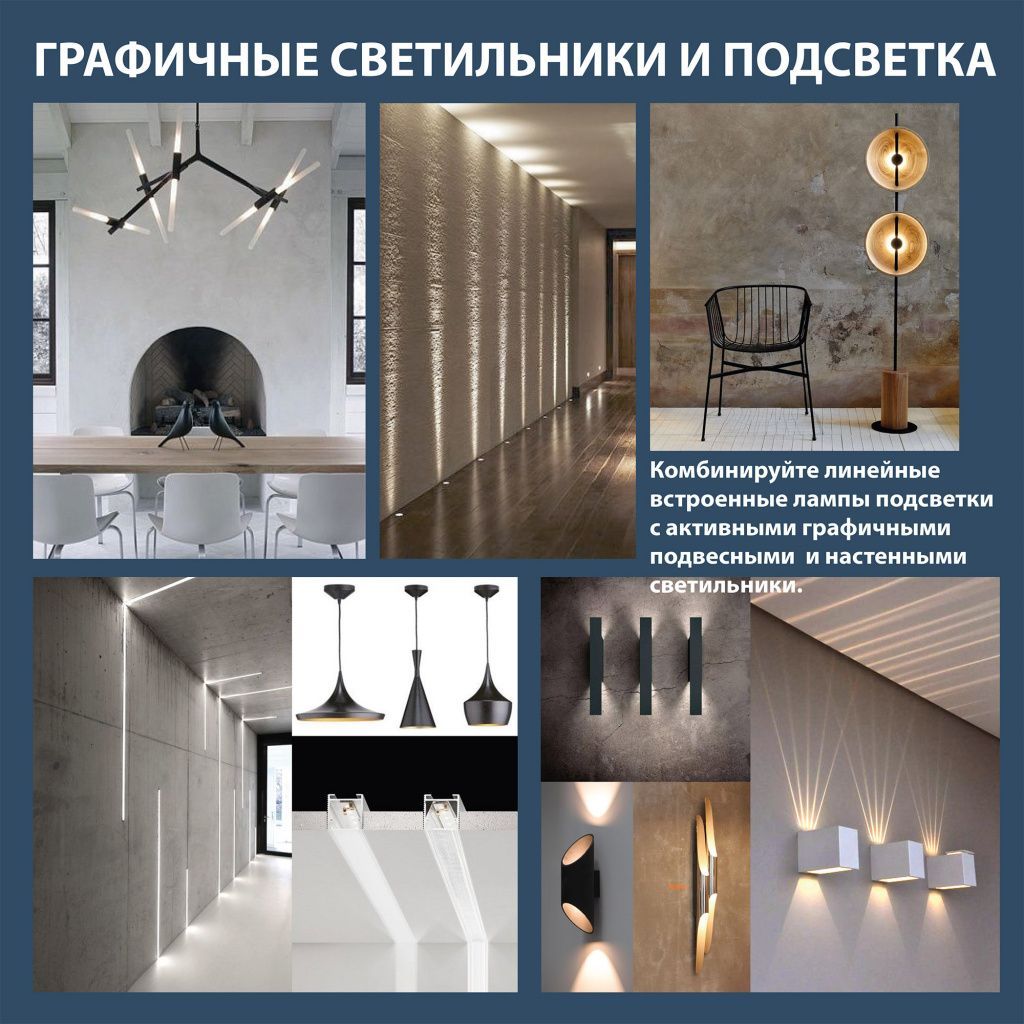 10_Minimalism_Lighting.jpg 10_Minimalism_Lighting.jpg