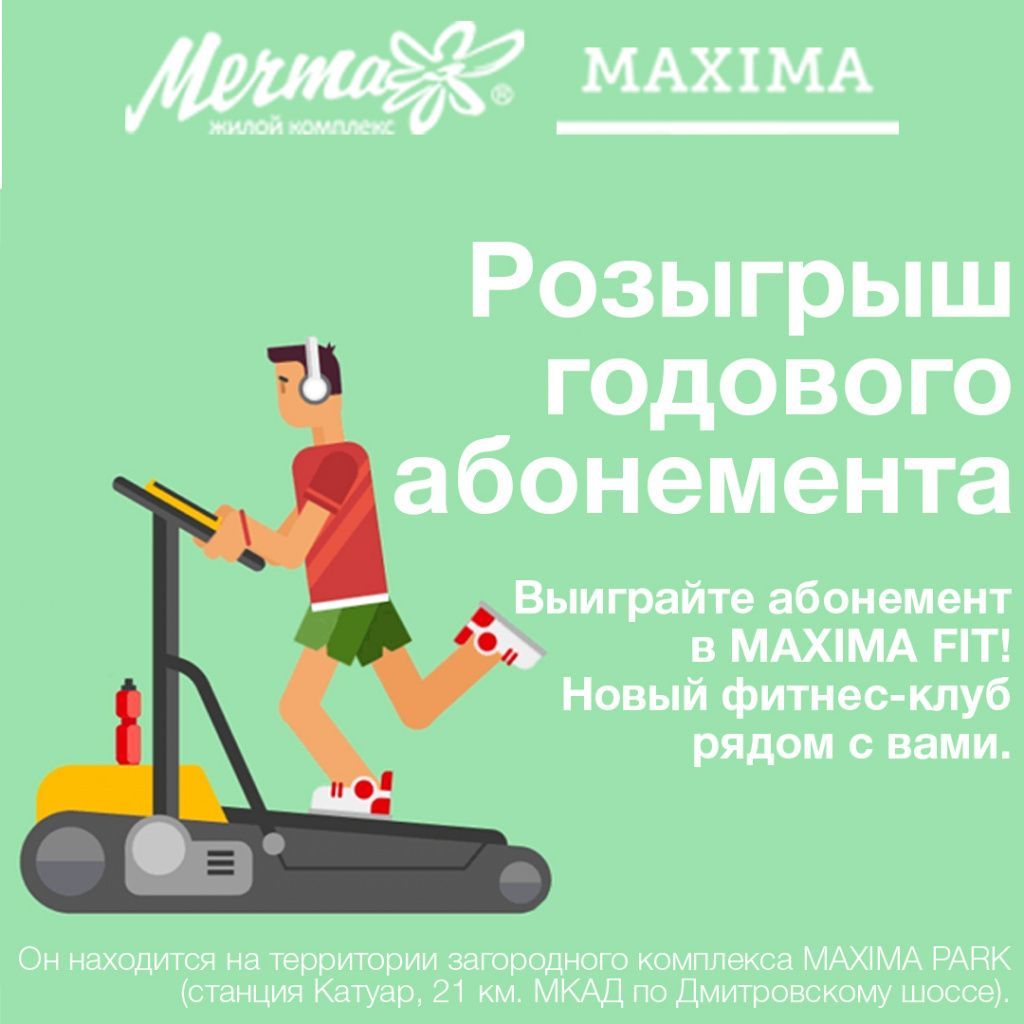 maxima fit инстаграм.jpg maxima fit инстаграм.jpg