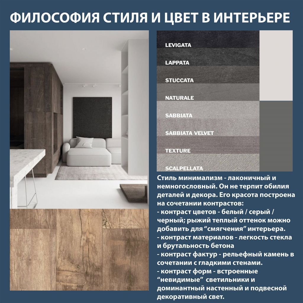 2_Minimalism_Colors.jpg 2_Minimalism_Colors.jpg