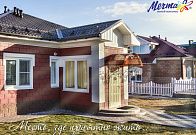 Мечта